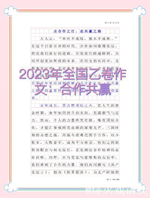 【中字】卢:弗兰克是很好的搭档,我们总是合作无间携手并进 【中字】卢:弗兰克是很好的搭档,我们总是合作无间携手并进