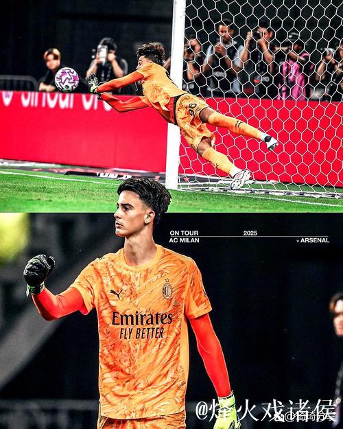 米兰跟队:阿森纳有意20岁门将托里亚尼,夏天交手三次扑点 米兰跟队:阿森纳有意20岁门将托里亚尼,夏天交手三次扑点
