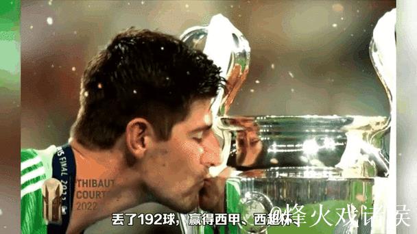 里程碑,库尔图瓦收获皇马生涯第200场胜利 里程碑,库尔图瓦收获皇马生涯第200场胜利