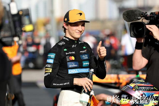 F1艾米利亚·罗马涅站：皮亚斯特里摘下杆位