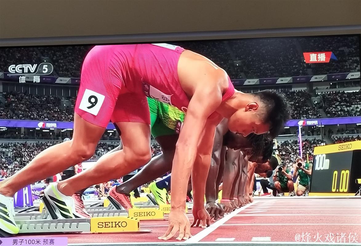 田径世锦赛：谢震业男子100米预赛遗憾止步