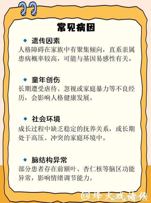 世界杯外围投注中的心理因素影响解析 世界杯外围投注中的心理因素影响解析