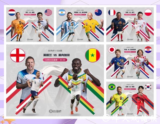 世界杯竞猜冷门球队或爆冷怎么买 世界杯竞猜冷门球队或爆冷怎么买