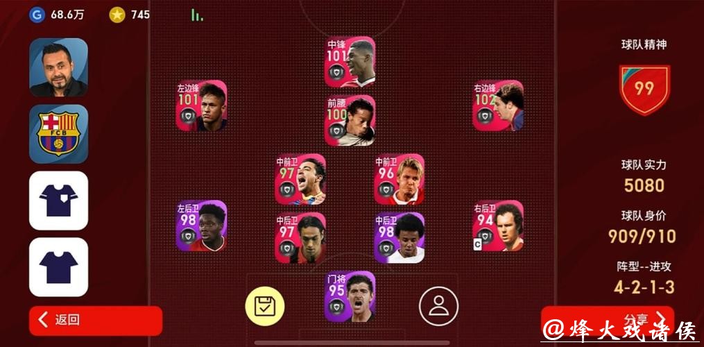 世界杯外围平台手机版与电脑版对比